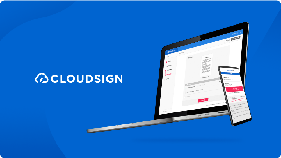 CLOUDSIGN CLOUDSIGN